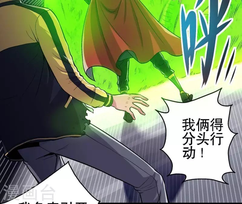 第13话 陷入绝望
