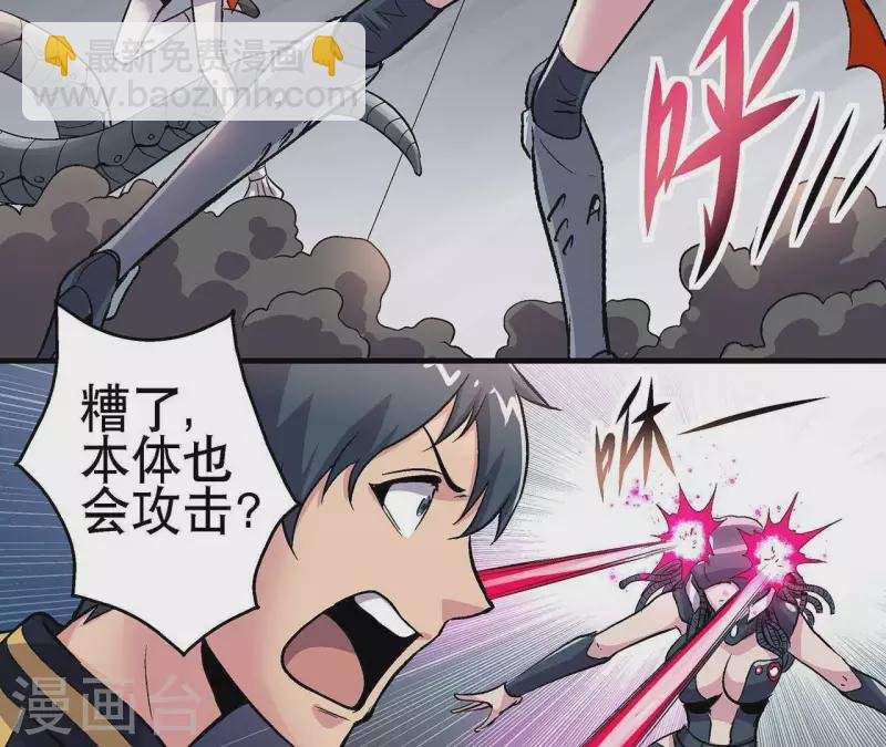第13话 陷入绝望
