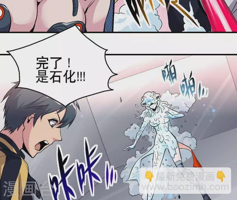 第13话 陷入绝望