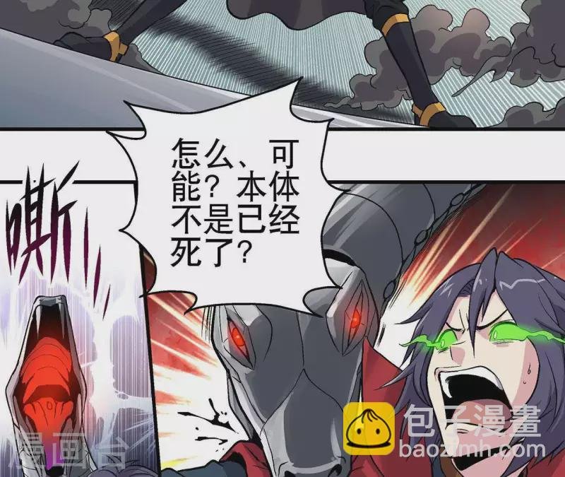 第13话 陷入绝望