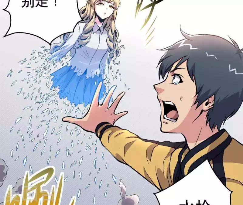 第15话 悲伤的胜利