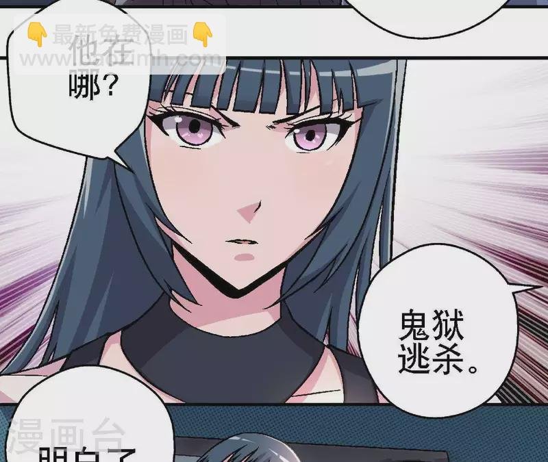 第16话 齐路没有死！