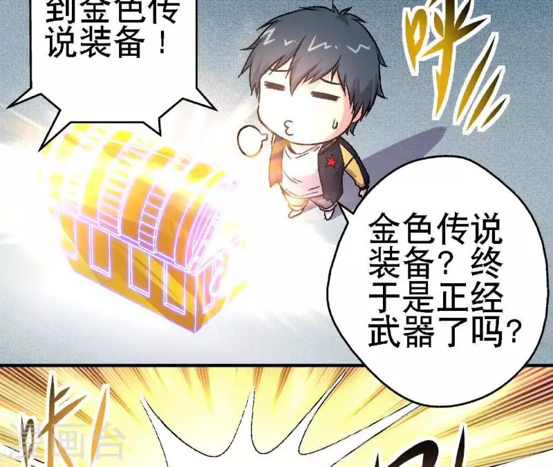 第17话 第14话：要么死，要么战死？