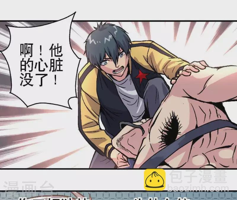 第17话 第14话：要么死，要么战死？