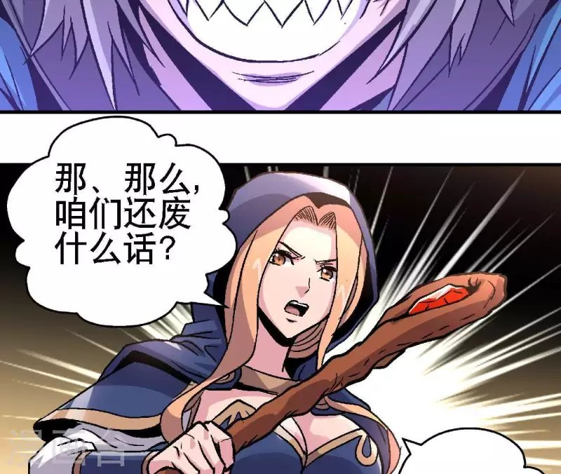 第17话 第14话：要么死，要么战死？