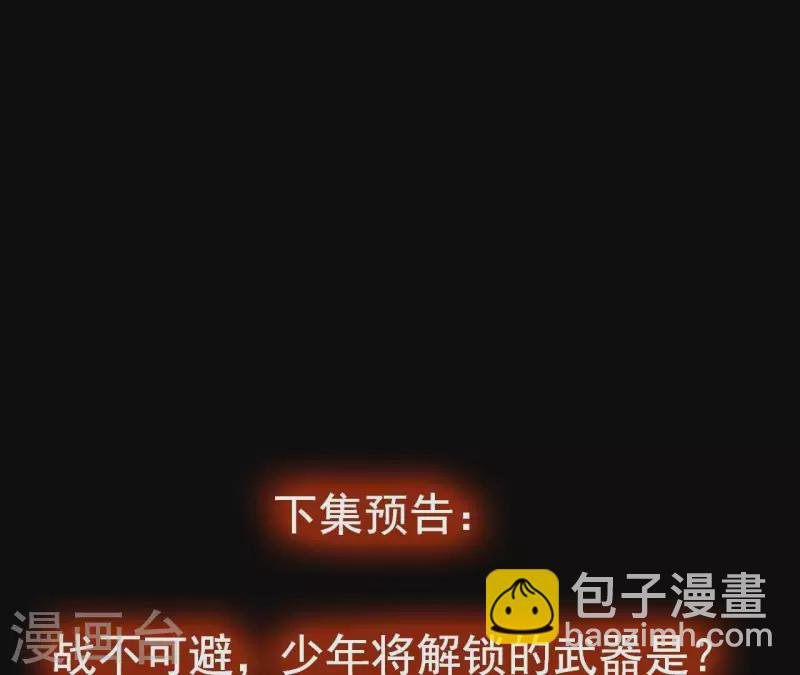 第17话 第14话：要么死，要么战死？