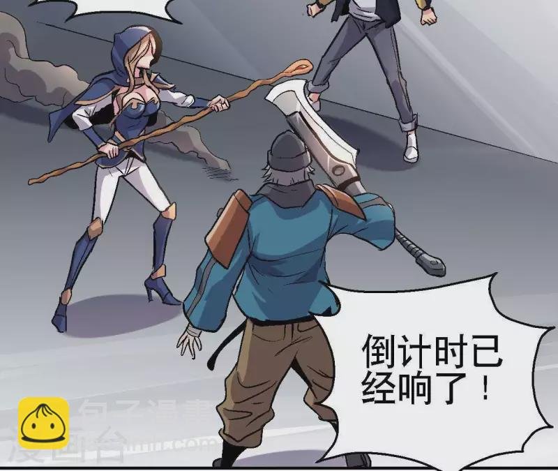第18话 小丑乐意效劳