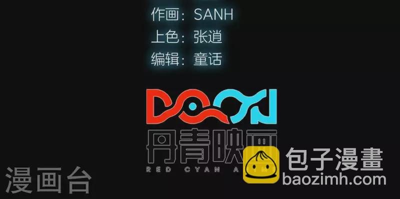 第2话 序章01 噩梦！？