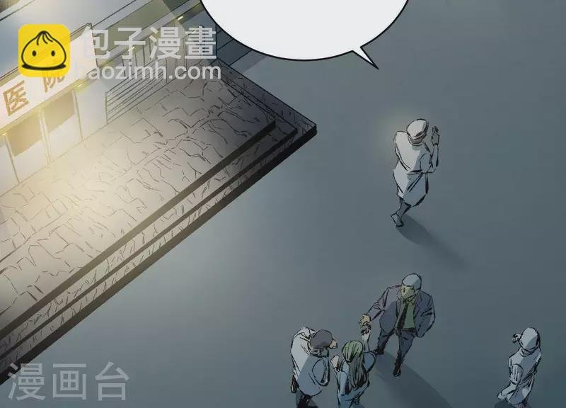 第2话 序章01 噩梦！？
