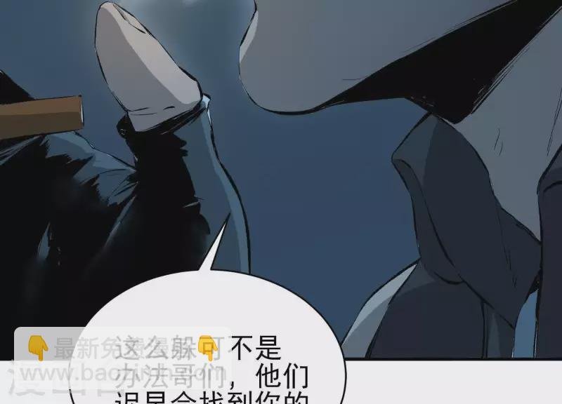 第2话 序章01 噩梦！？