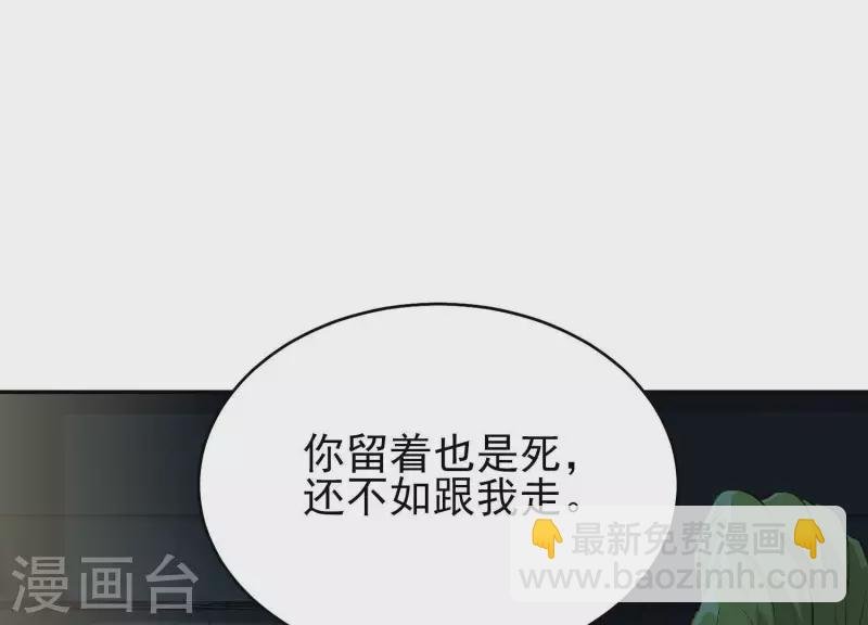第2话 序章01 噩梦！？