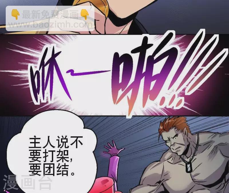 第20话 两难时刻