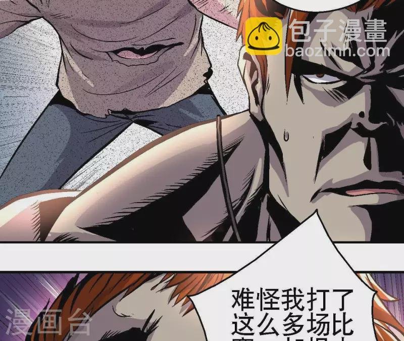 第20话 两难时刻