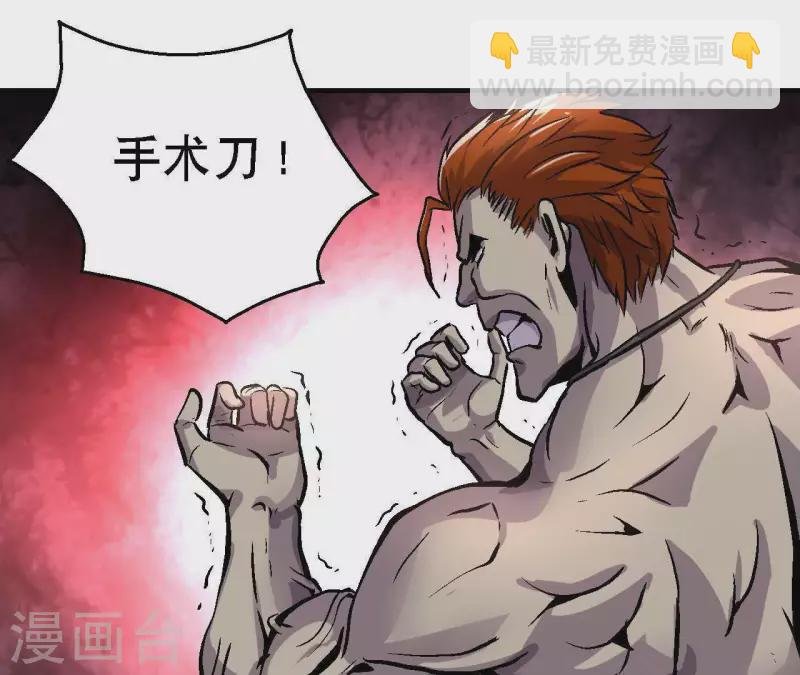 第20话 两难时刻