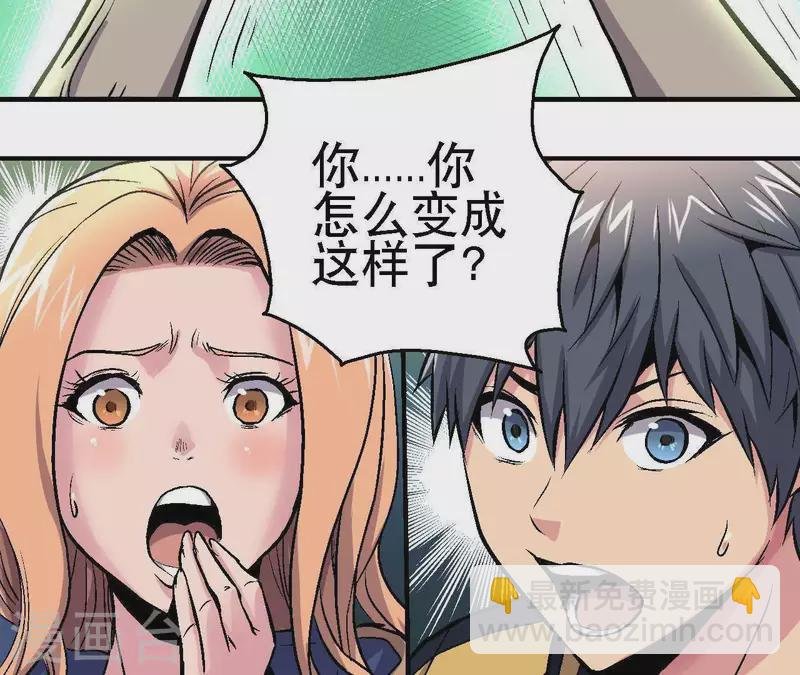 第21话 复活多莉