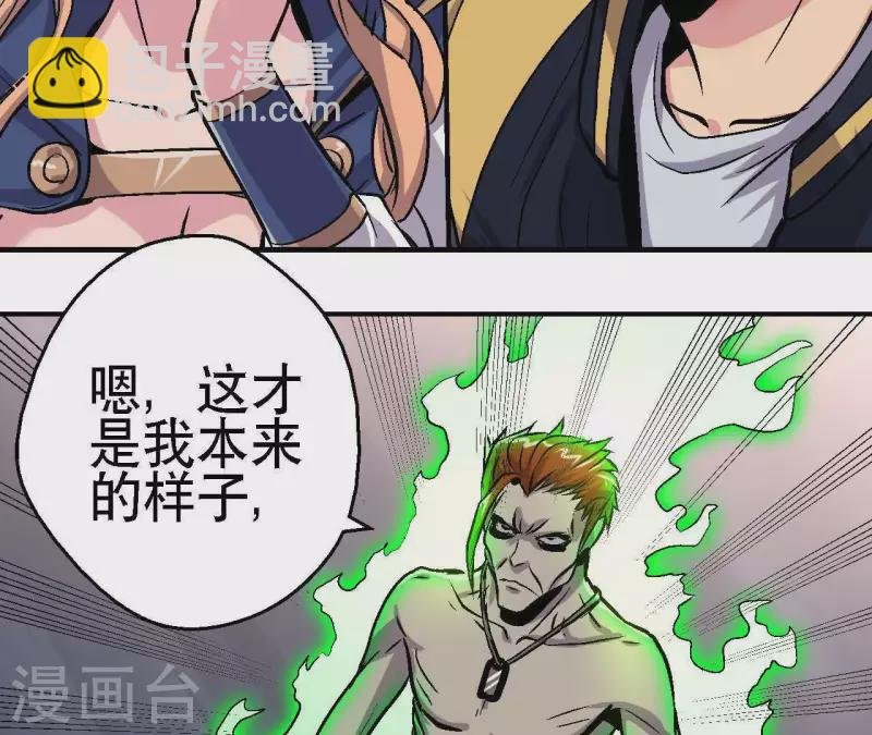 第21话 复活多莉