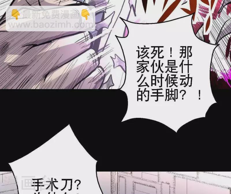 第21话 复活多莉