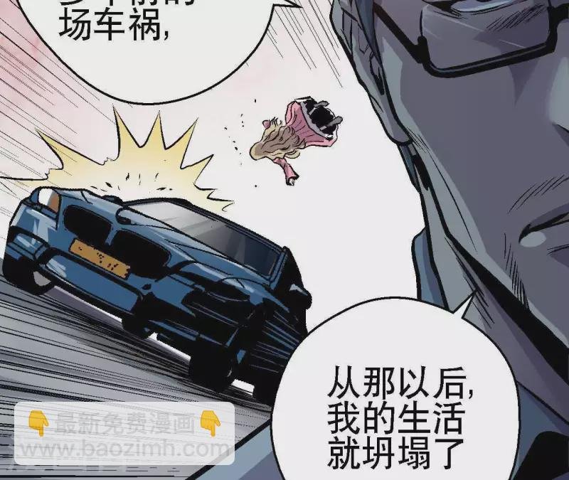 第21话 复活多莉