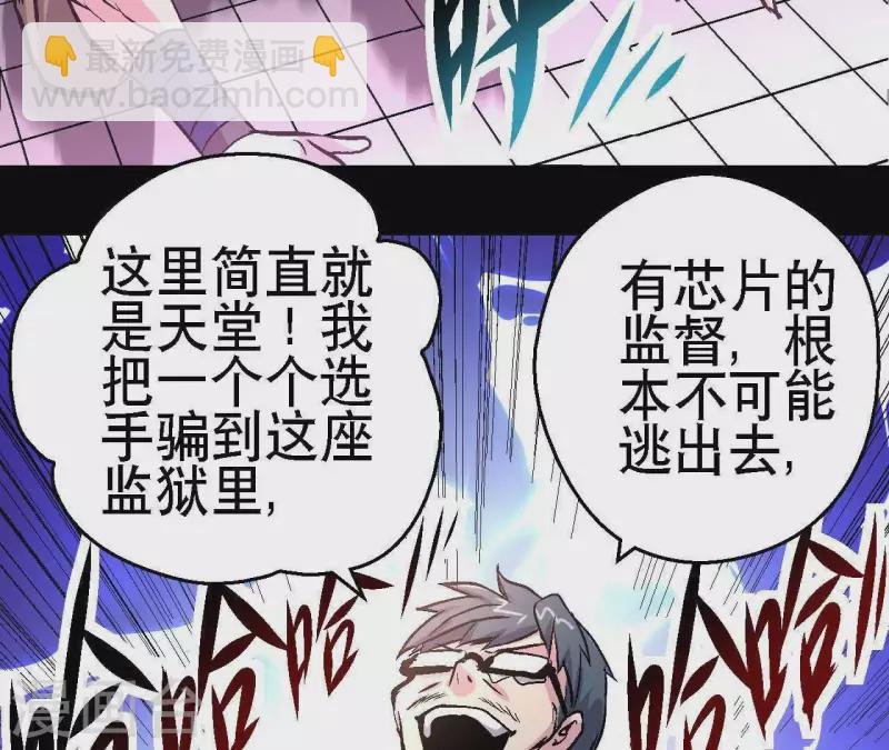第21话 复活多莉