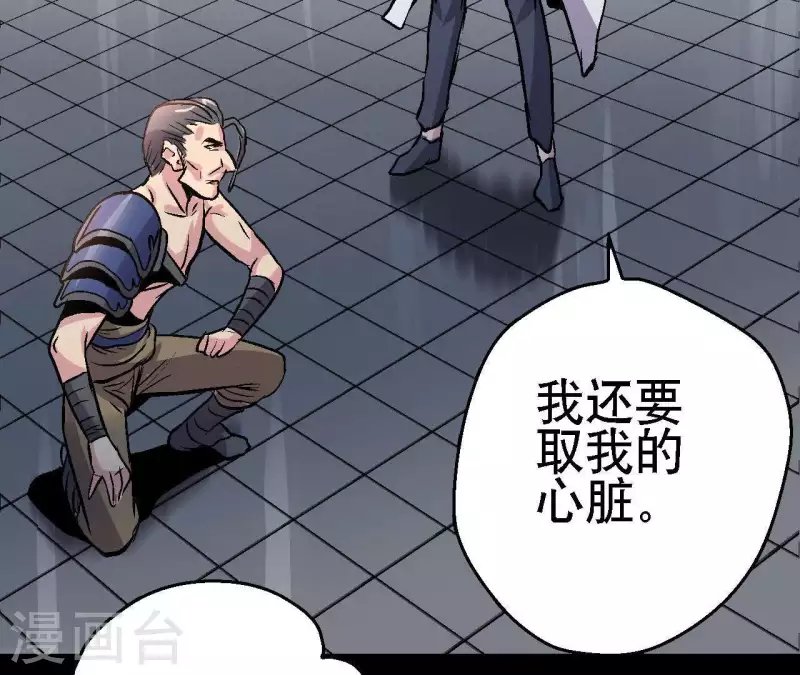 第21话 复活多莉