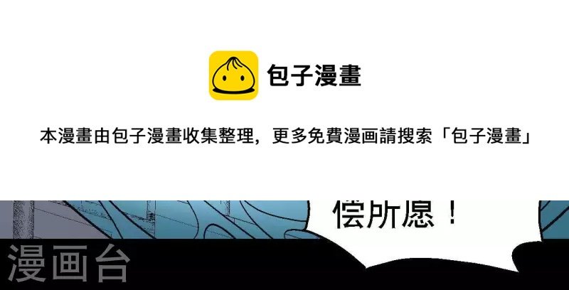 第21话 复活多莉