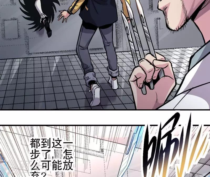 第24话 删档归零