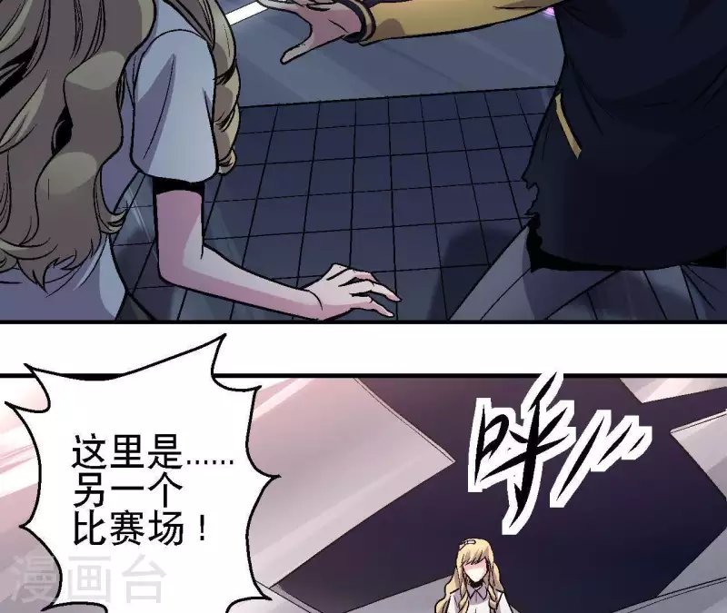 第24话 删档归零