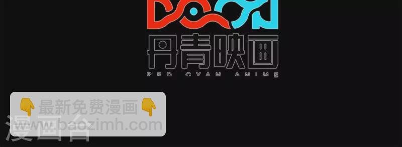 第25话 忘记我吧