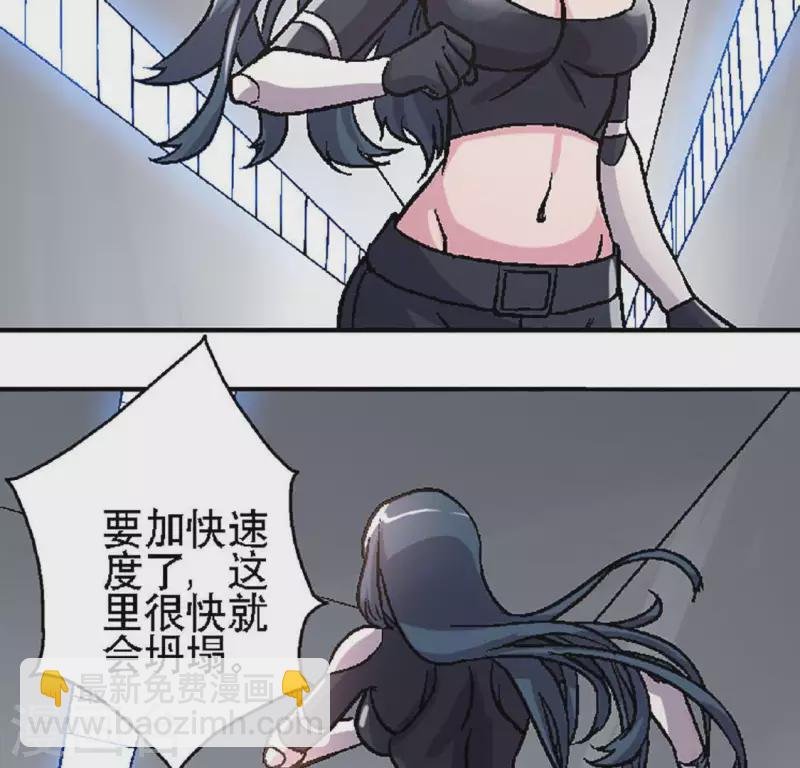 第25话 忘记我吧