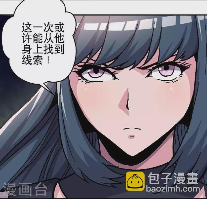 第25话 忘记我吧