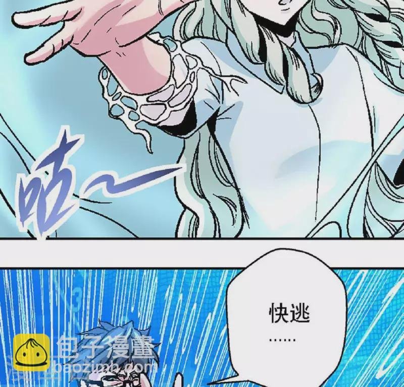 第25话 忘记我吧