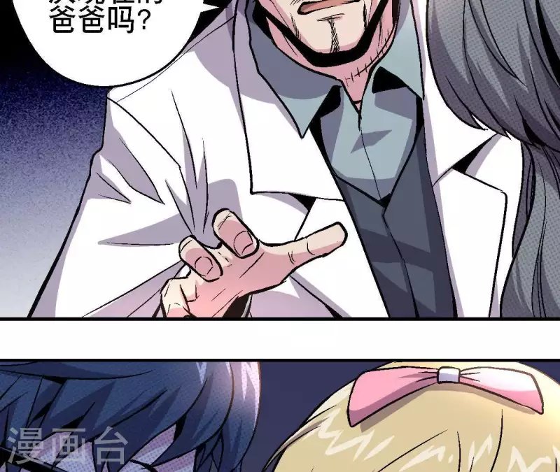 第25话 忘记我吧