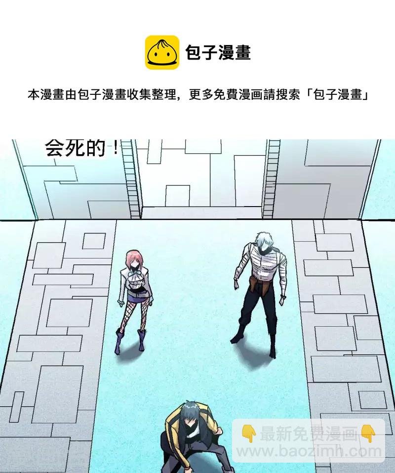 第27话 没有过去的我
