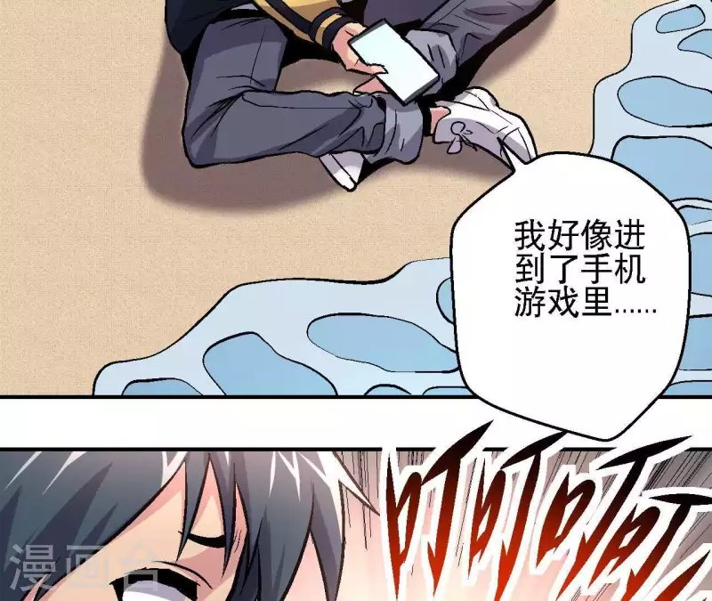 第27话 没有过去的我