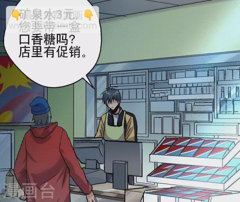 第27话 没有过去的我