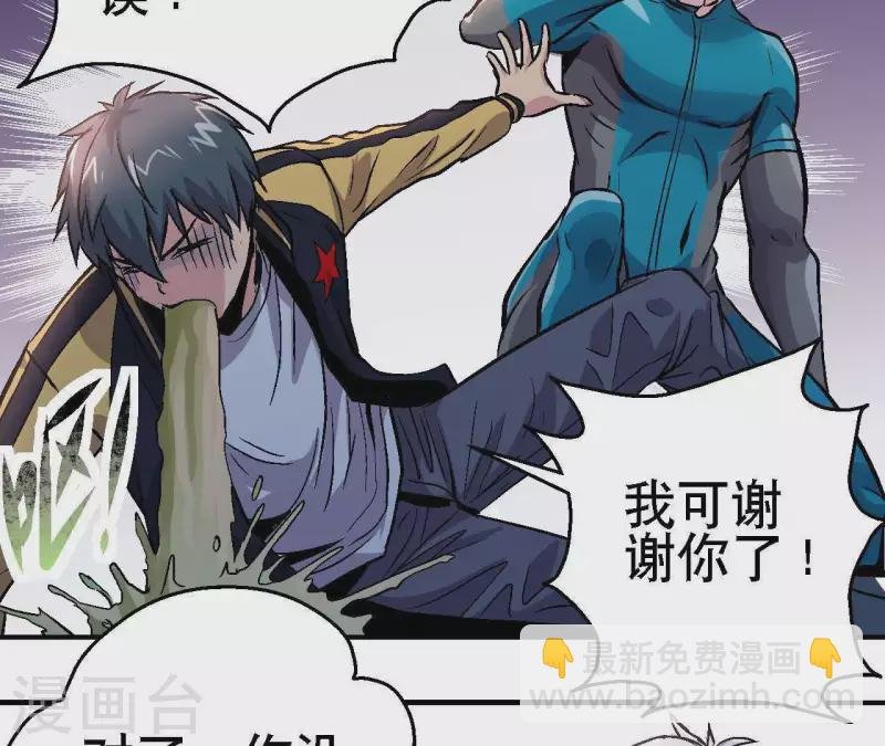 第28话 误闯黑帮