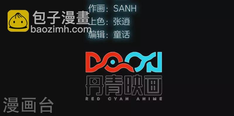 第3话 序章02：午夜修罗场