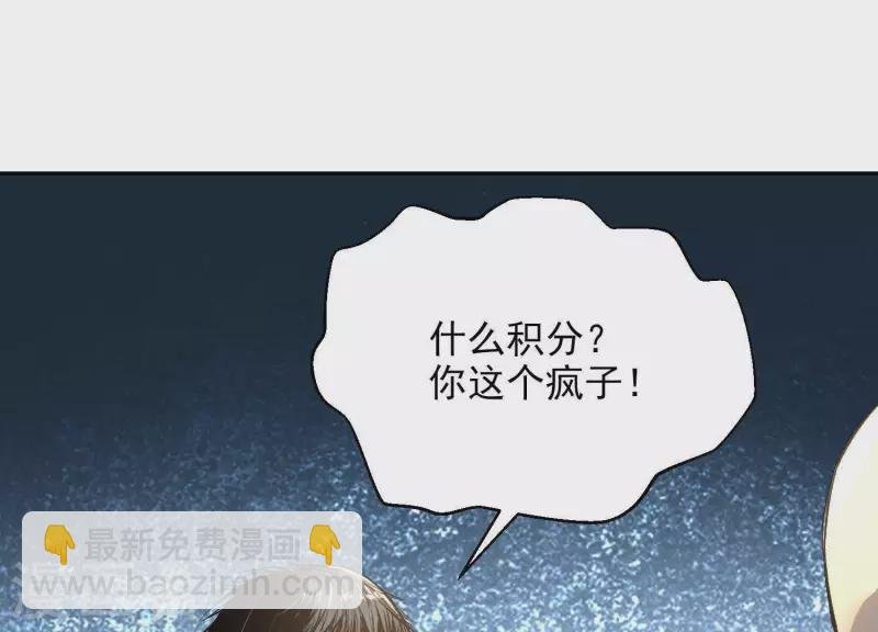 第3话 序章02：午夜修罗场