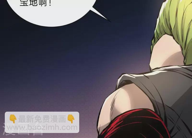 第3话 序章02：午夜修罗场