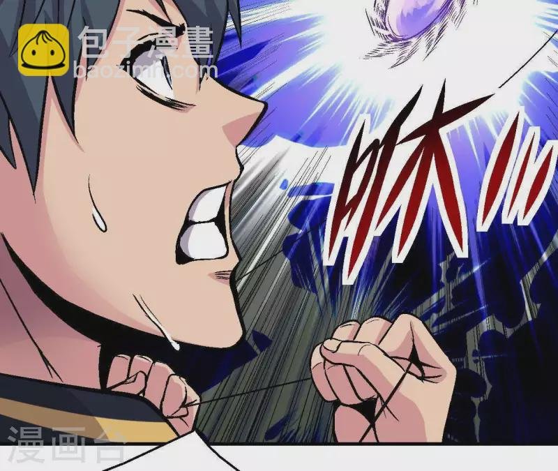 第31话 食物才是硬通货