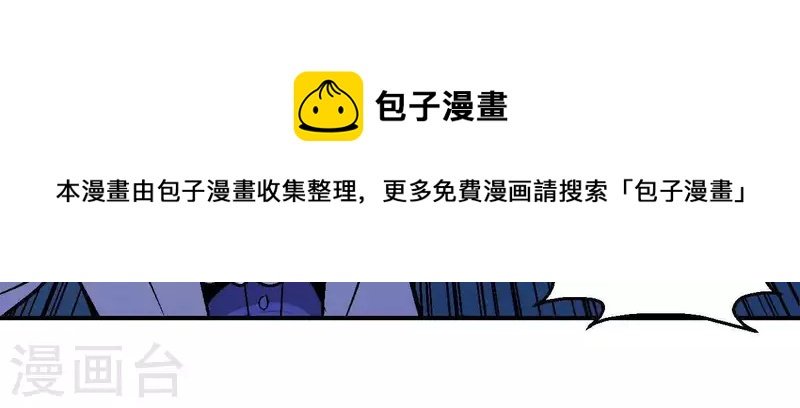 第33话 当日首位者