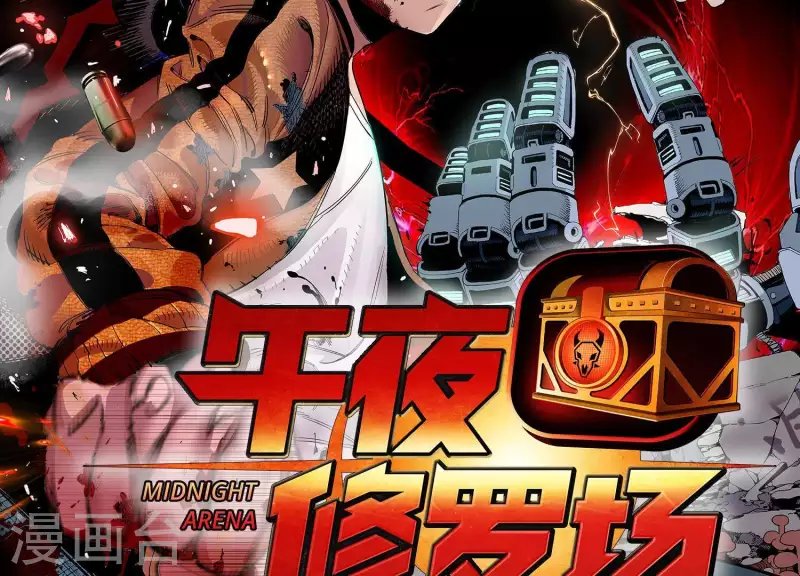 第4话 收银员