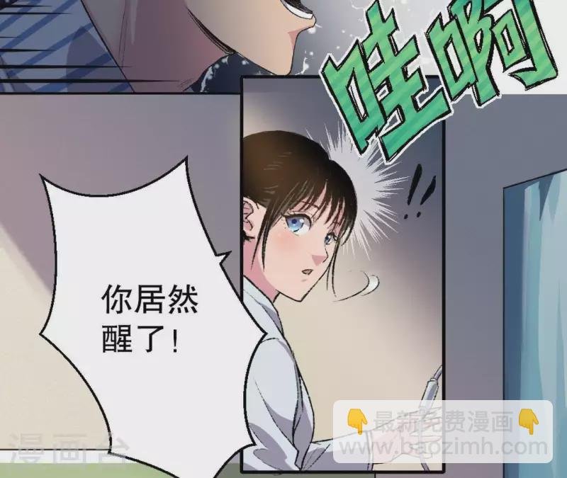 第4话 收银员