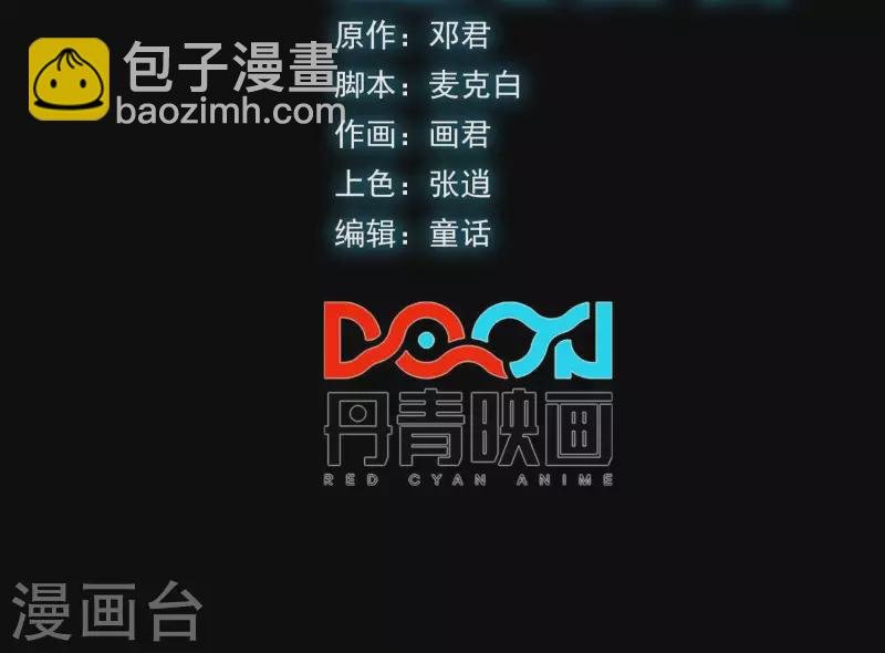 第5话 私带武器的惩罚？