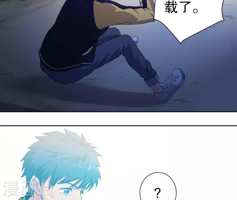 第5话 私带武器的惩罚？