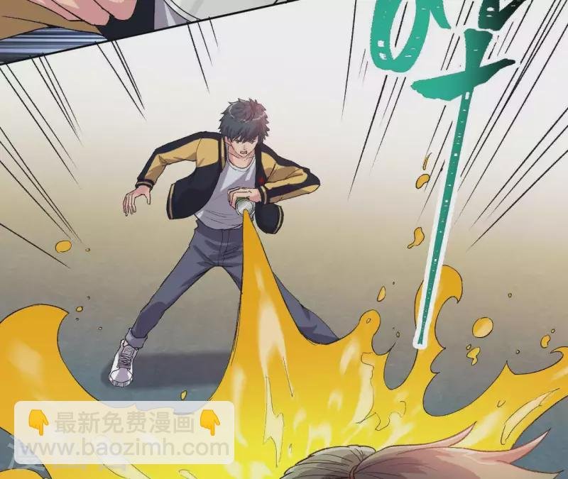 第5话 私带武器的惩罚？