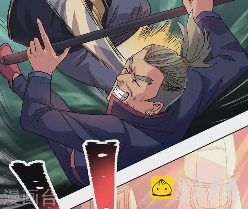 第5话 私带武器的惩罚？