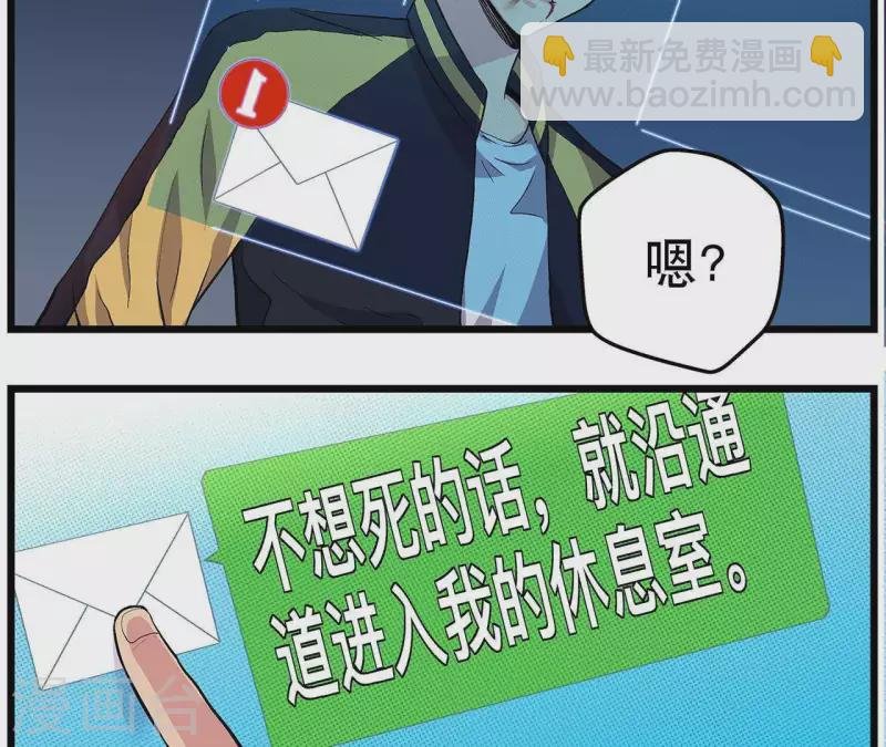 第7话 手术刀