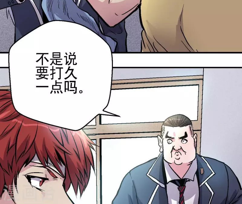 第80话 万事俱备，决战在即