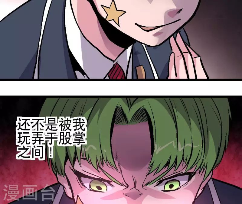 第80话 万事俱备，决战在即